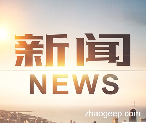 廣州市人民代表大會常務(wù)委員會關(guān)于推進(jìn)全面實施污泥干化焚燒處理處置的決定
