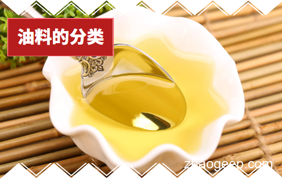 兆格分享：什么是油料？植物油料是如何分類的？